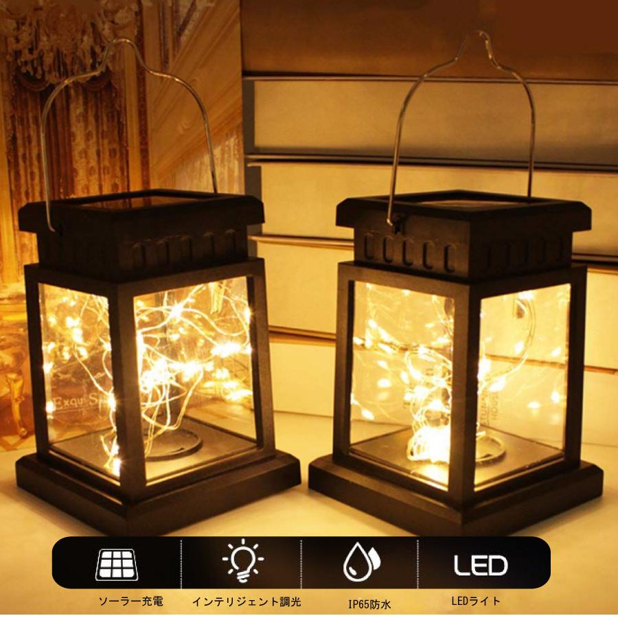 ランタン ガーデンライト LED ソーラー式 ソーラー充電 ソーラーパネル 防水 光 自動 屋外照明 庭 ガーデン 長寿命 おしゃれ 送料無料 |  | 01