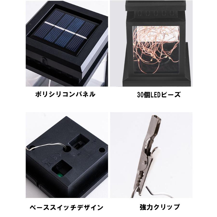 ランタン ガーデンライト LED ソーラー式 ソーラー充電 ソーラーパネル 防水 光 自動 屋外照明 庭 ガーデン 長寿命 おしゃれ 送料無料 |  | 06