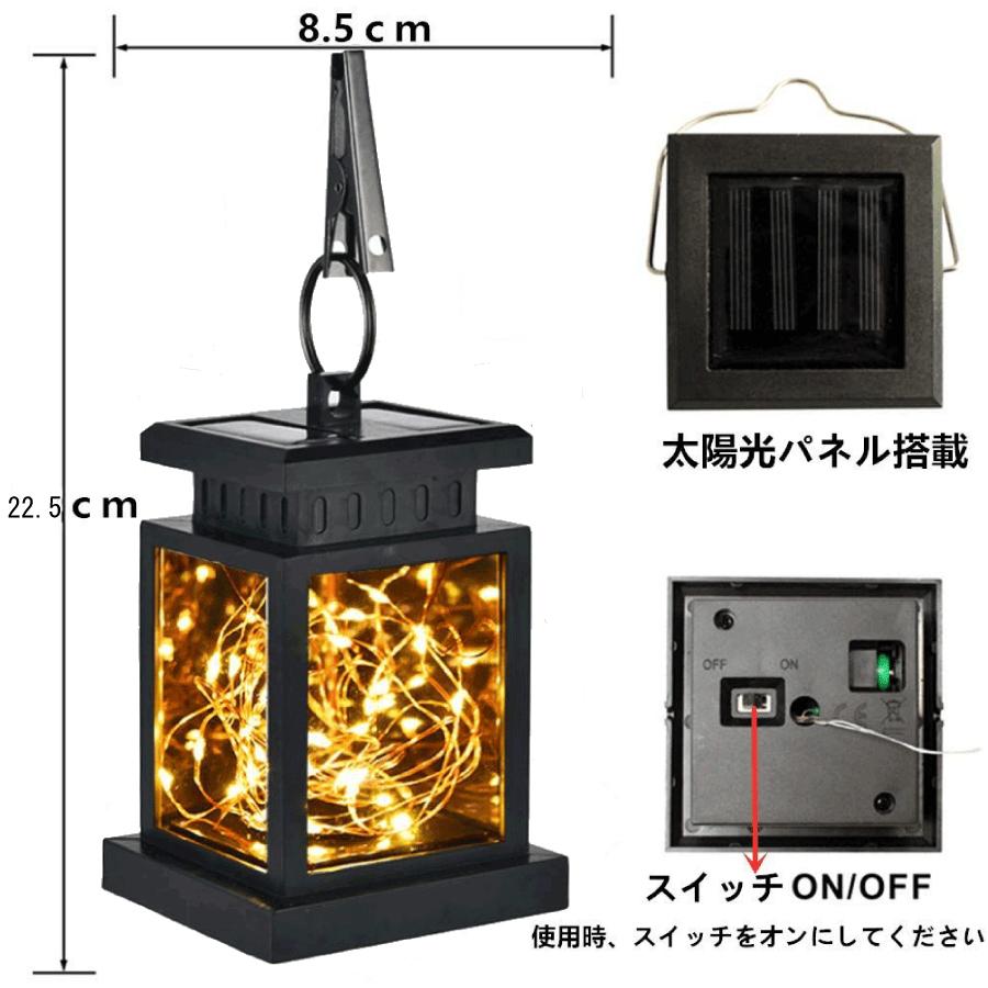 ランタン ガーデンライト LED ソーラー式 ソーラー充電 ソーラーパネル 防水 光 自動 屋外照明 庭 ガーデン 長寿命 おしゃれ 送料無料 |  | 07