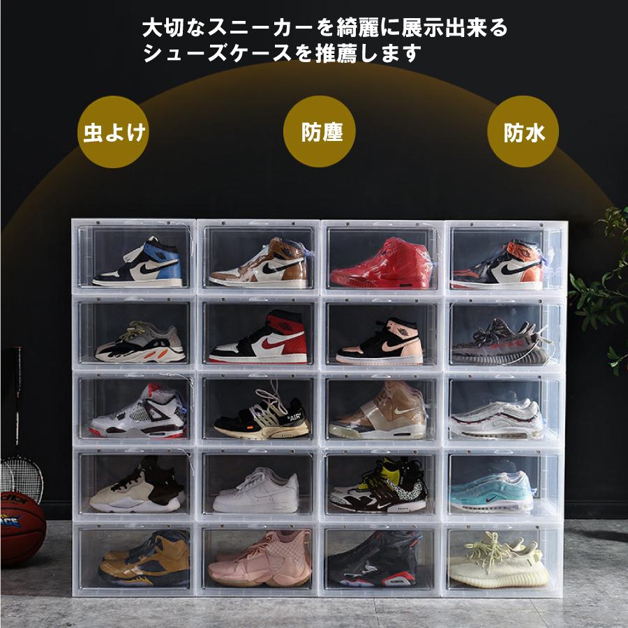 3個セット 展示ボックス スニーカー シューズボックス タワーボックス