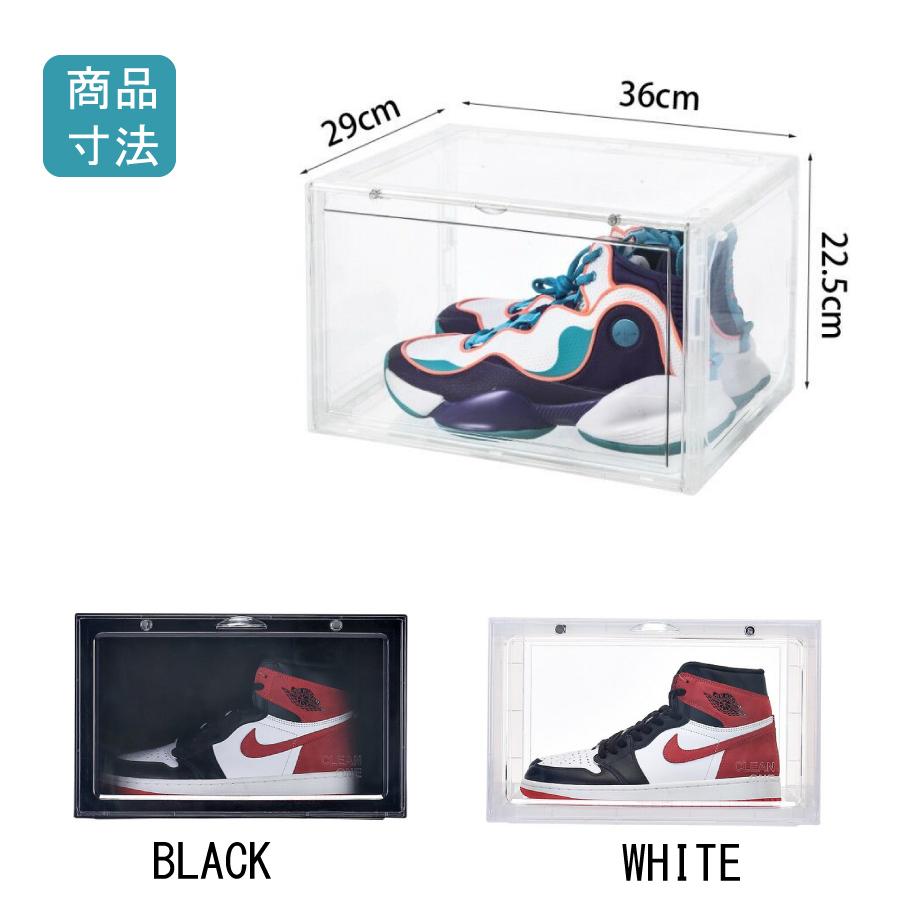 展示ボックス スニーカー シューズボックス タワーボックス