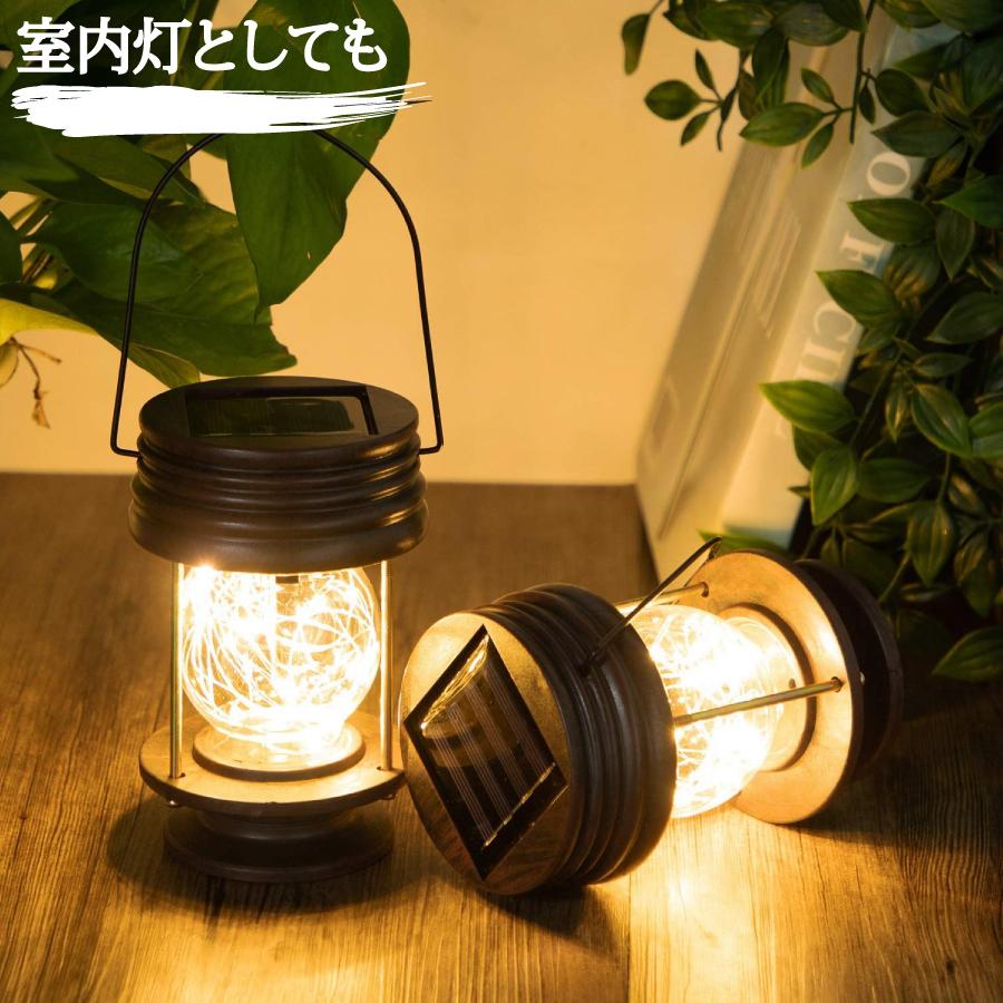 アンティーク風 レトロ ランタン ガーデンライト LED ソーラー式