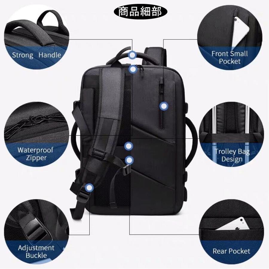 ビジネスリュック 3way マチ拡張 宿泊 拡張 37L USB充電ポート PC
