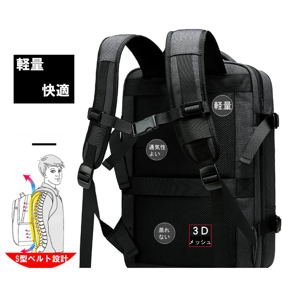 ビジネスリュック 3way マチ拡張 宿泊 拡張 37L USB充電ポート PC