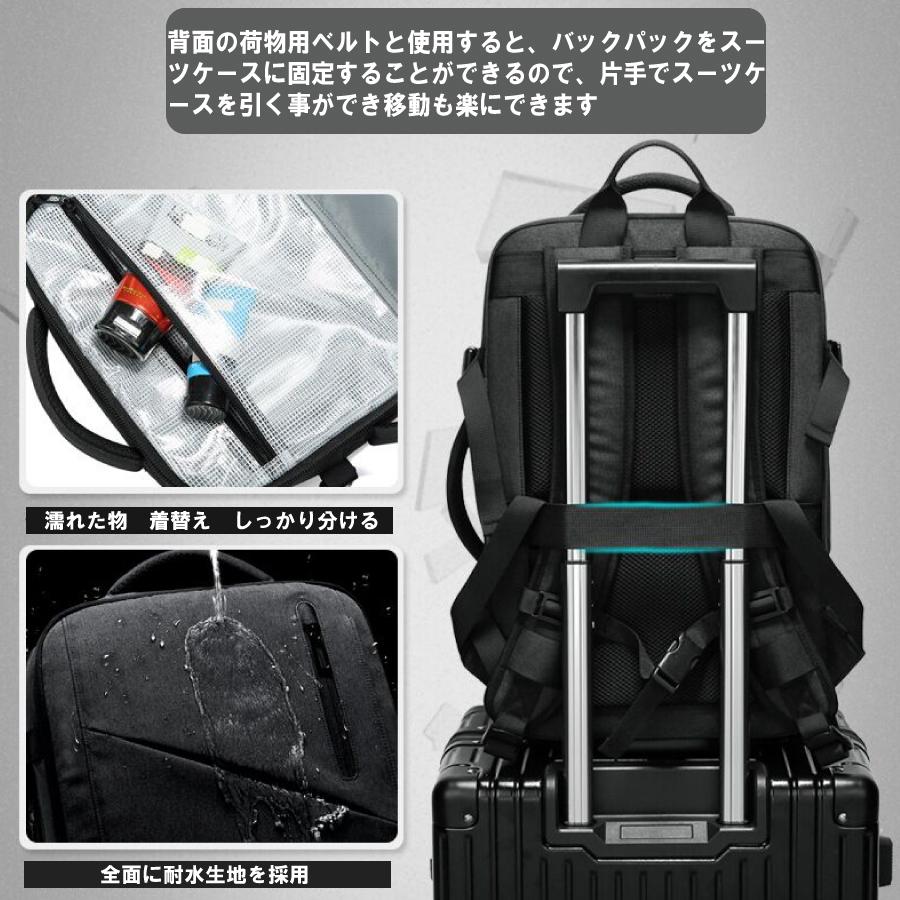 ビジネスリュック 3way マチ拡張 宿泊 拡張 37L USB充電ポート PC