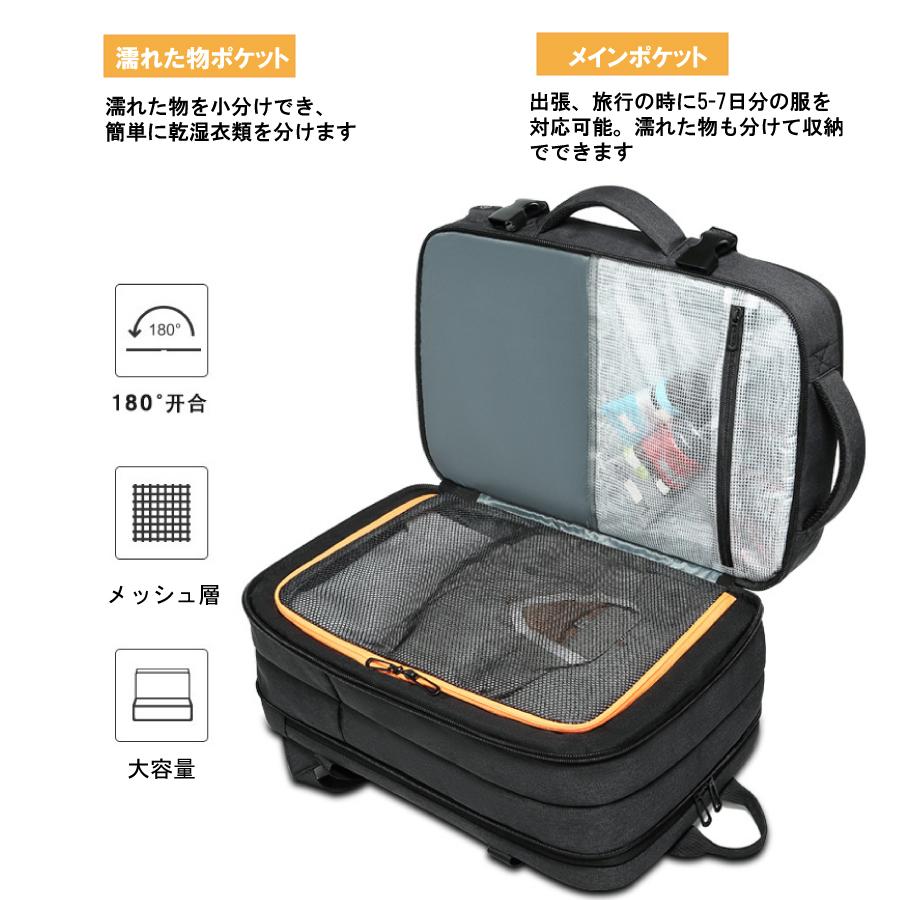 ビジネスリュック 3way マチ拡張 宿泊 拡張 37L USB充電ポート PC