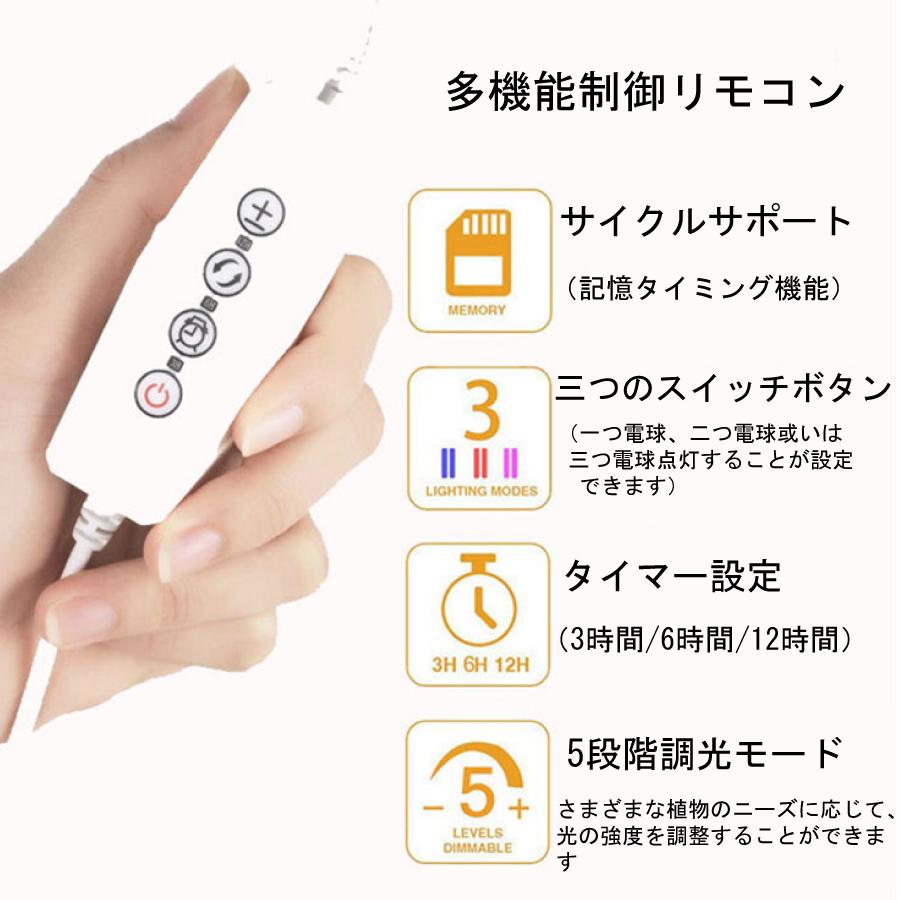 3ヘッド Led電球 タイマー 水草栽培 植物育成用適用 温室水耕栽培 室内植物育成ライト 高輝度 水耕栽培ランプ 送料無料 Yk198 Staraba 通販 Yahoo ショッピング