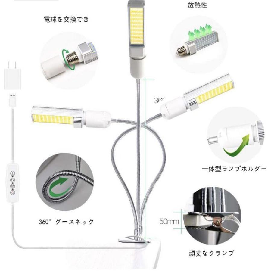 3ヘッド LED電球 タイマー 水草栽培 植物育成用適用 温室水耕栽培 室内植物育成ライト 高輝度 水耕栽培ランプ 送料無料｜staraba｜05