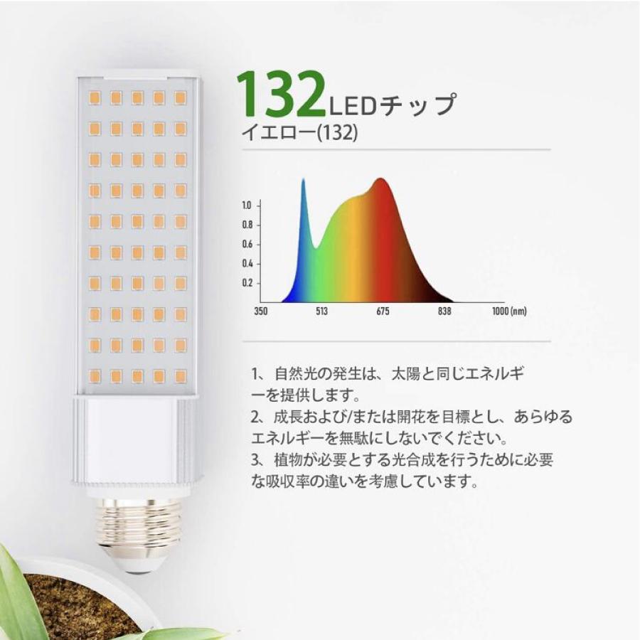 3ヘッド LED電球 タイマー 水草栽培 植物育成用適用 温室水耕栽培 室内
