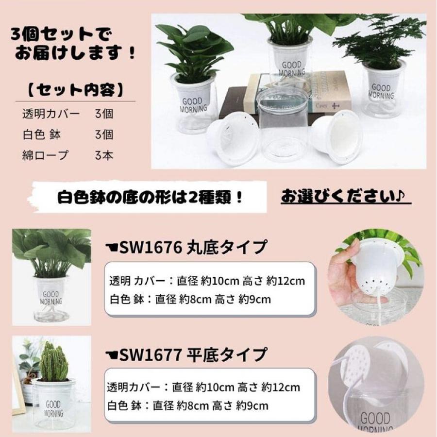3個セット 自動給水 プランター おしゃれ 家庭菜園 水やり 送料無料 Yk210 Staraba 通販 Yahoo ショッピング