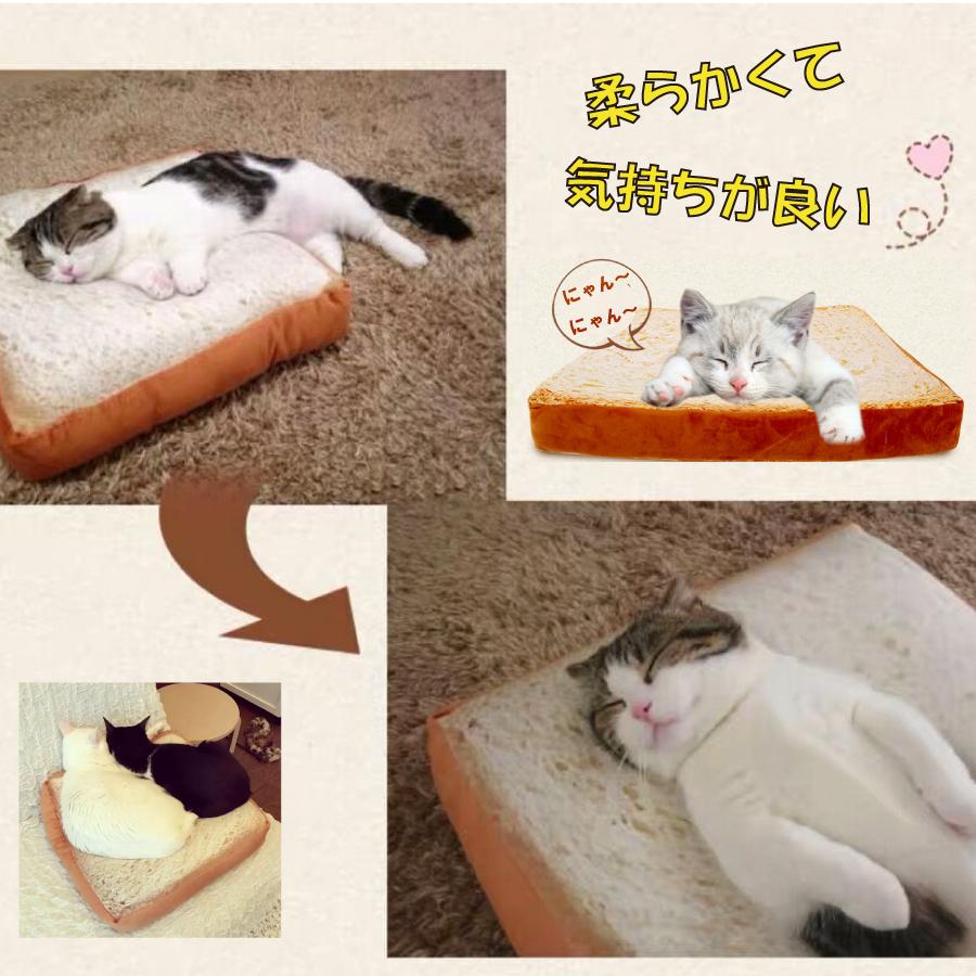 猫 犬 クッション マット 可愛い トースト イチゴ リラックス 送料無料 Yk223 Staraba 通販 Yahoo ショッピング