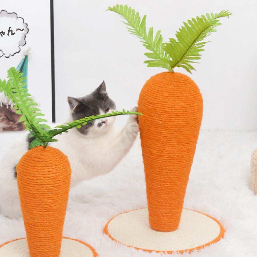 人参 ニンジン 可愛い 猫用爪とぎ タワー インテリア 爪とぎ ストレス