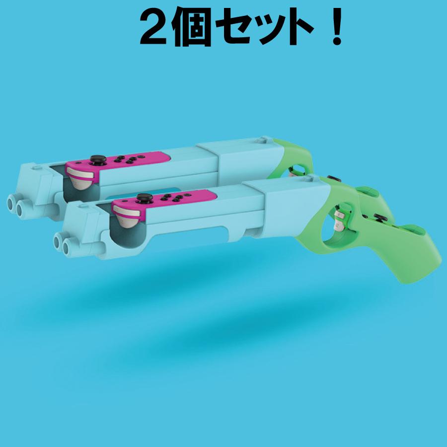 SPONGE GUN 2個セット スプラトゥーン スプラトゥーン2 水鉄砲 【2種類からご選択 ※セット