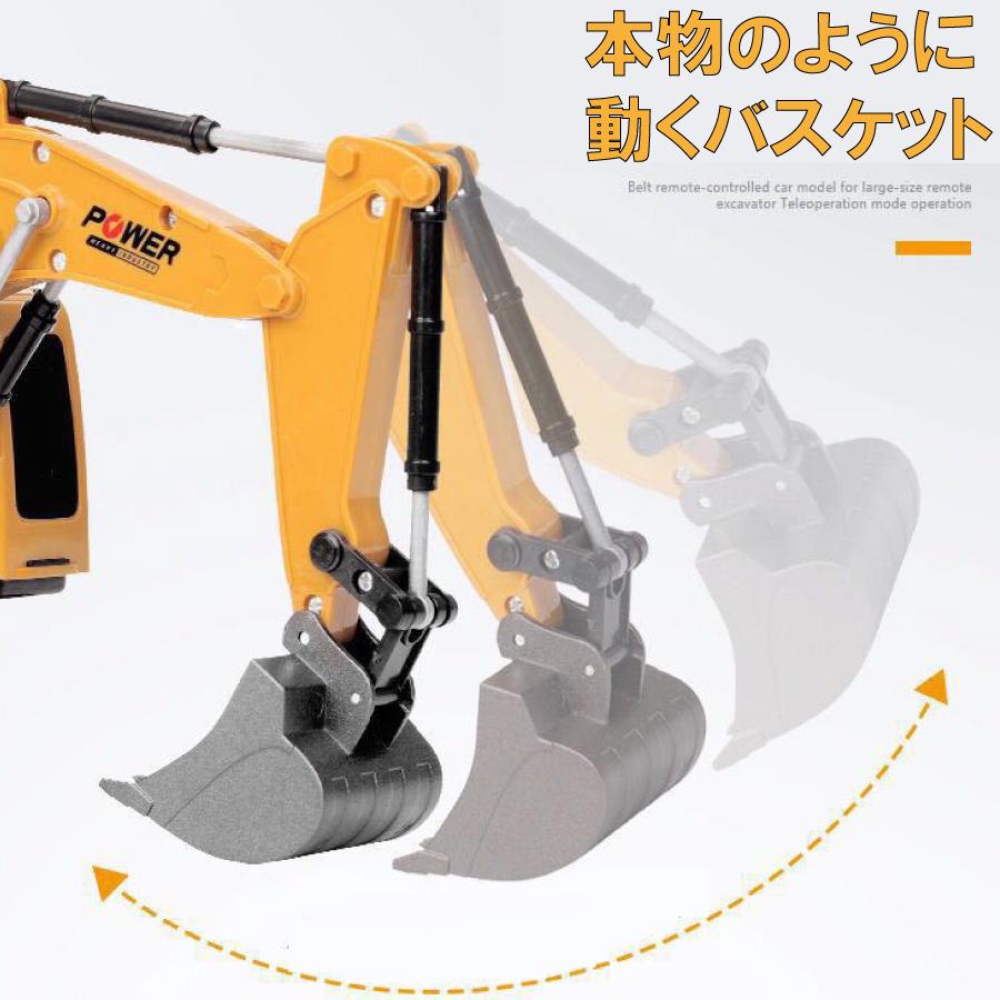 ショベルカー ラジコン おもちゃ 誕生日プレゼント 男の子ラジコン ワイヤレス コンパクト リモコンカー 送料無料 |  | 02
