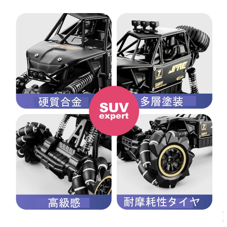 4WD オフロード 変形 360度 スタントカー ラジコン おもちゃ 誕生日
