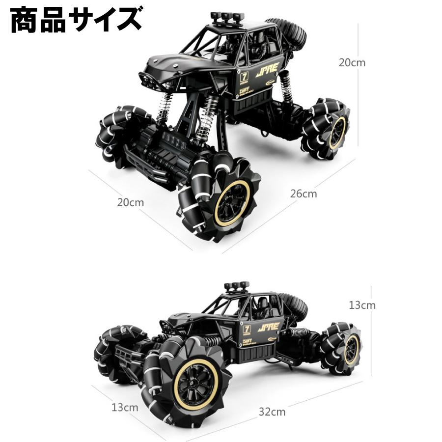 4WD オフロード 変形 360度 スタントカー ラジコン おもちゃ 誕生日