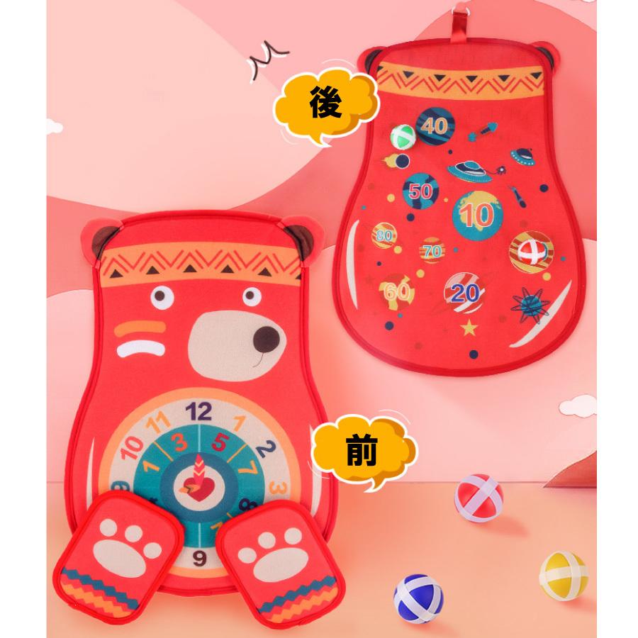 的当て ゲーム ボール 16個付き 遊び 室内 感覚 鍛える 家 知育玩具 おもちゃ 誕生日 プレゼント 男の子 女の子 送料無料 Yk256 Staraba 通販 Yahoo ショッピング