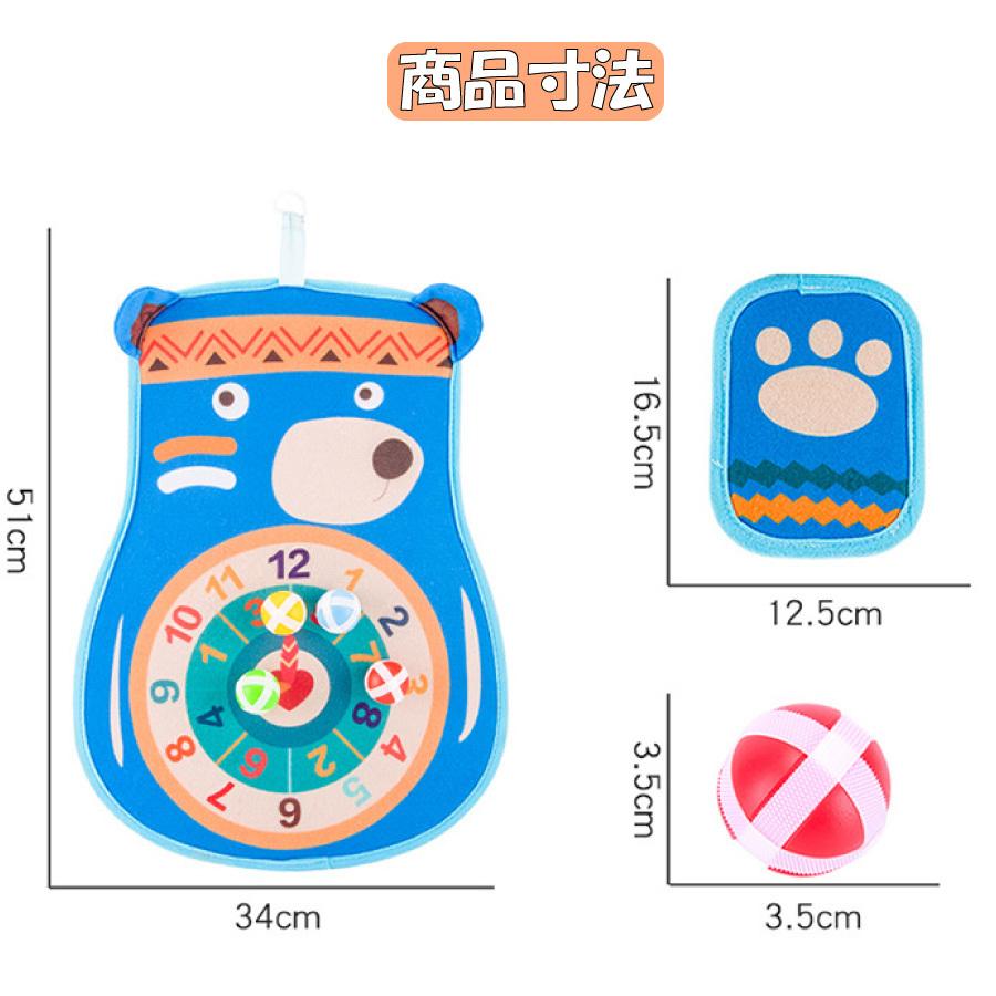 的当て ゲーム ボール 16個付き 遊び 室内 感覚 鍛える 家 知育玩具 おもちゃ 誕生日 プレゼント 男の子 女の子 送料無料 Yk256 Staraba 通販 Yahoo ショッピング