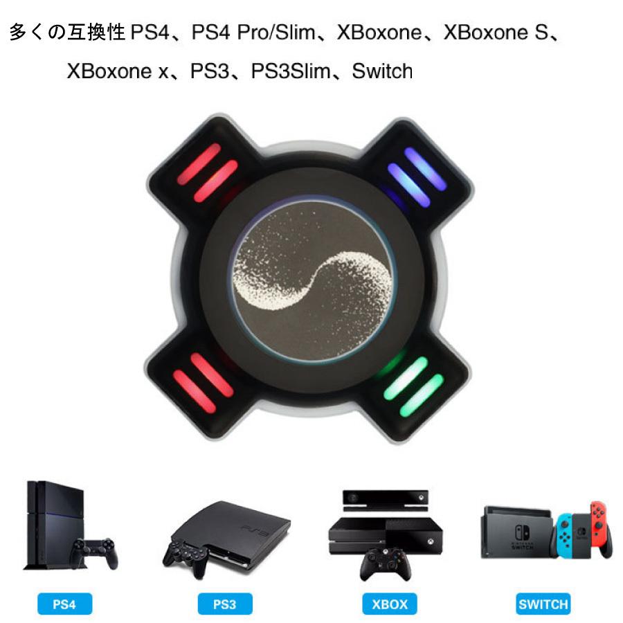 最新版 コンバーター ゲーム機器 キーボード マウス ヘッドホン 接続 コンバーター Nintendo Switch スイッチ/PS4 / XBOX/ PS 3  送料無料 |  | 01