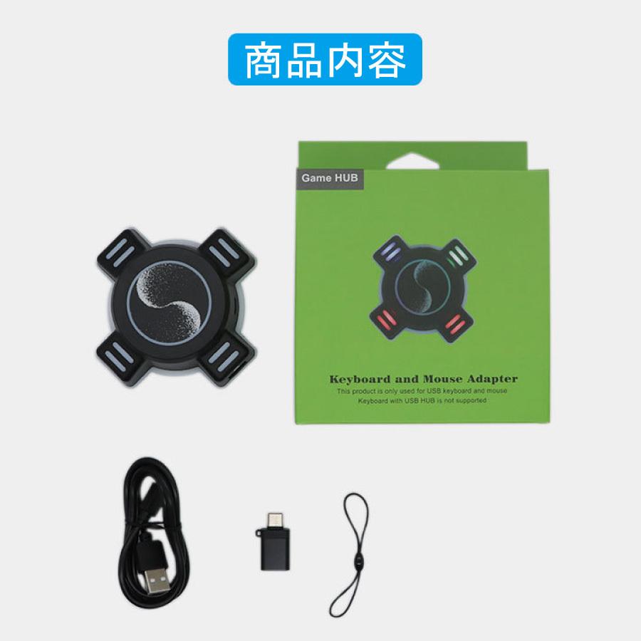 最新版 コンバーター ゲーム機器 キーボード マウス ヘッドホン 接続 コンバーター Nintendo Switch スイッチ/PS4 / XBOX/ PS 3  送料無料 |  | 06