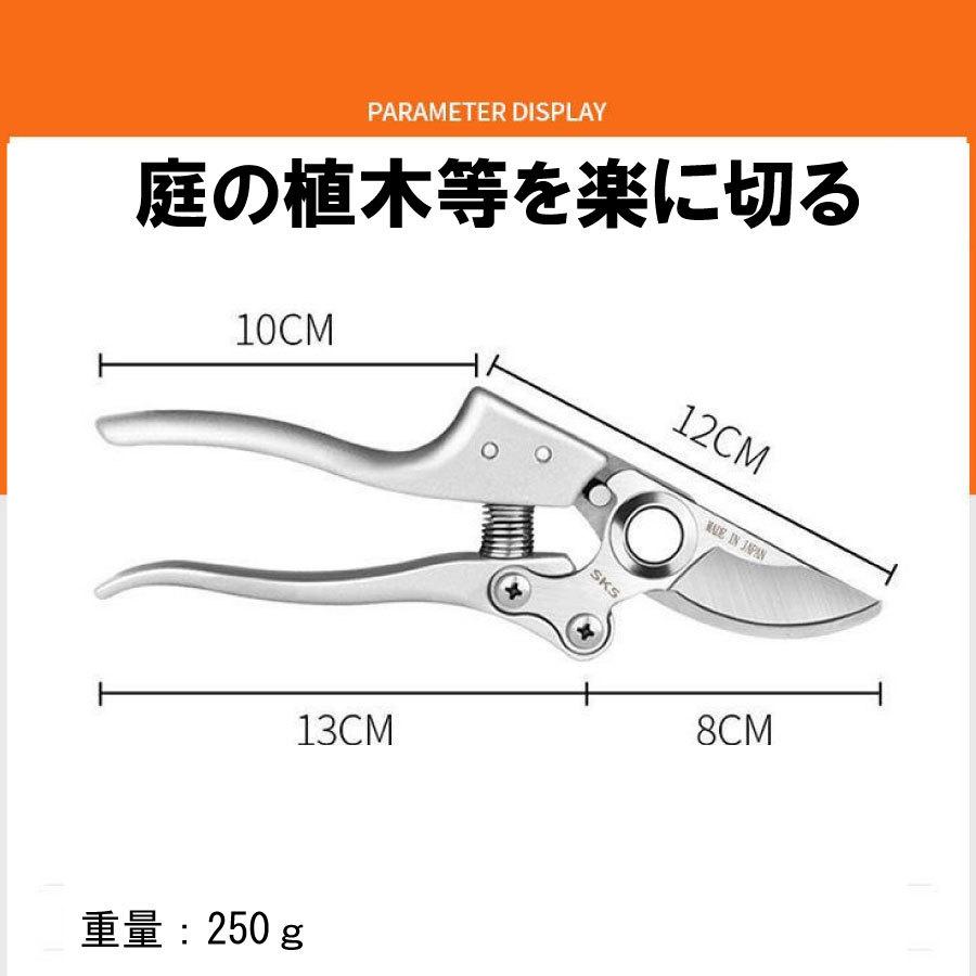 訳あり  数量限定 アウトレット 剪定ばさみ はさみ 30mm ハサミ 庭 ガーデン 園芸 枝切り 枝切りばさみ ロック 作業 庭木 送料無料｜staraba｜09