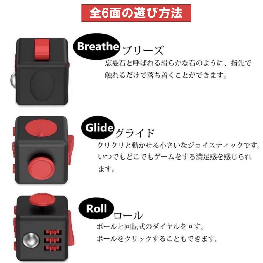 サイコロ ストレス解消グッズ 6種類 ストレス解消おもちゃ リラックス 想像力 暇つぶし 面白い 送料無料 Yk303 Staraba 通販 Yahoo ショッピング