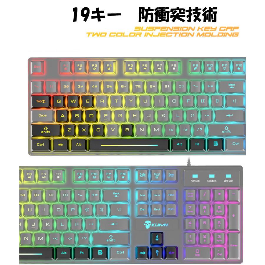 キーボード マウス 虹色ゲーミングキーボード マウスセット キーボード マウス 虹色ゲーミングキーボード マウスセット