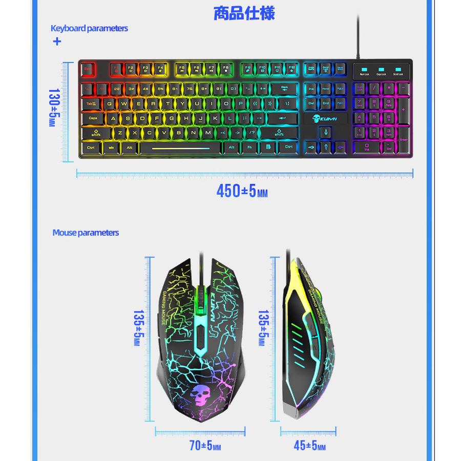 キーボード マウス 虹色ゲーミングキーボード マウスセット マウス