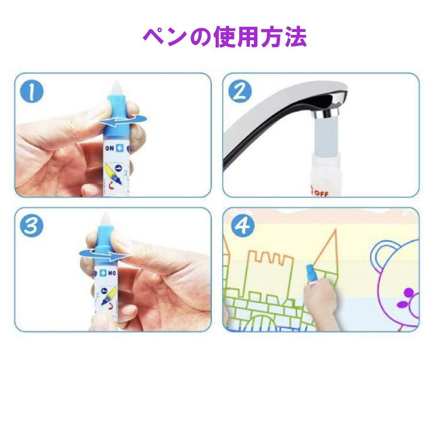 持ち運び お絵描きシート 水 清潔 汚さない 安心 室内 知育玩具 おもちゃ 誕生日 プレゼント クリスマス 男の子 女の子 送料無料 :yk306:STARABA - 通販 - Yahoo!ショッピング 持ち運び お絵描きシート 水 清潔 汚さない 安心 室内 知育玩具 おもちゃ 誕生日 プレゼント クリスマス 男の子 女の子 送料無料 :yk306:STARABA - 通販 - Yahoo!ショッピング