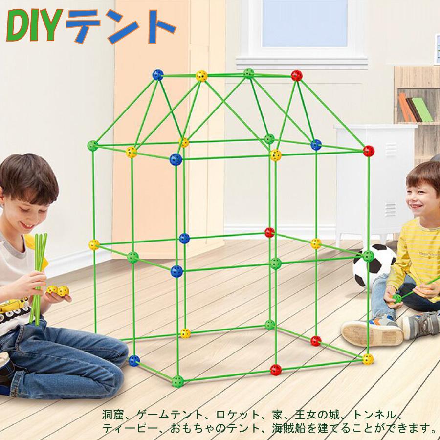 Diy テント 隠れ家 基地 遊び 室内 家 知育玩具 おもちゃ 誕生日 プレゼント 男の子 女の子 送料無料 Yk308 Staraba 通販 Yahoo ショッピング