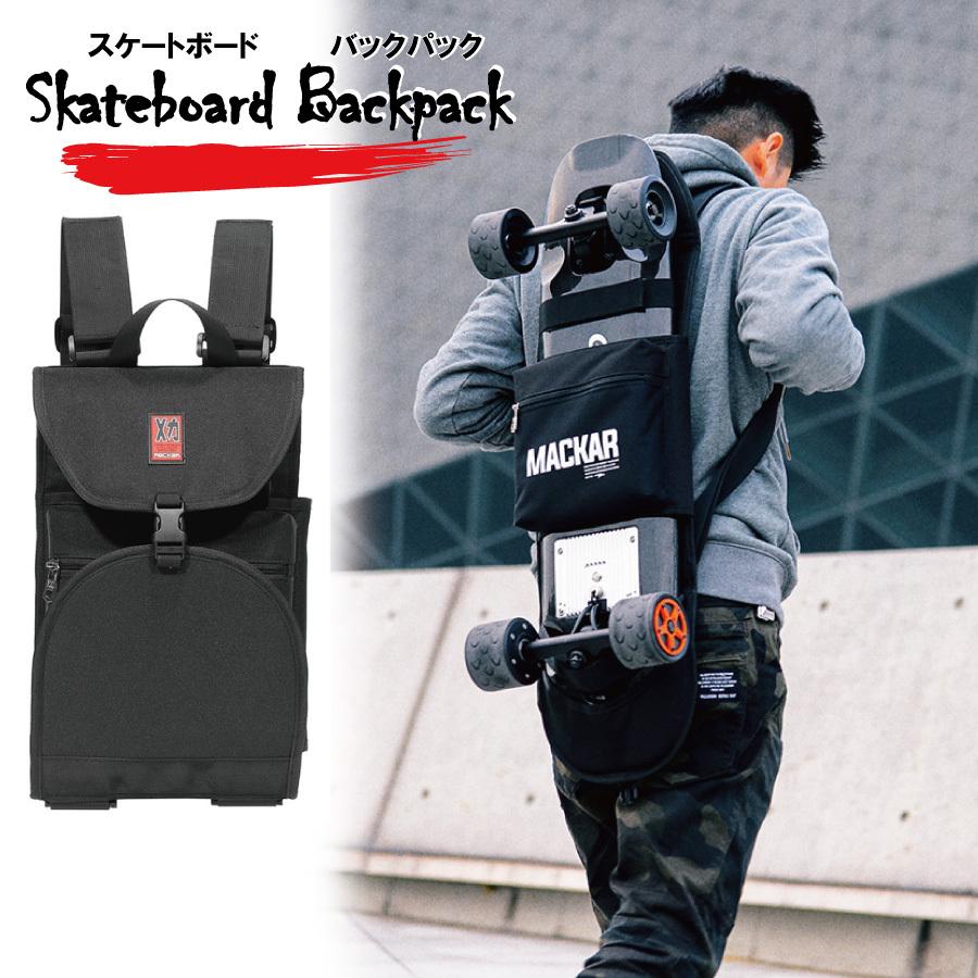 スケートボード スケボ リュック 収納 持ち運び 丈夫 おしゃれ 便利 カッコいい 送料無料 その他スケボー用品 Canipec Org Mx