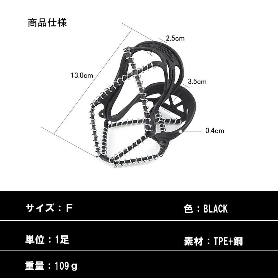 ワイヤー アイゼン 滑り止め 安全 登山 キャンプ 軽量 川 河 釣り 怪我防止 持ち運び  携帯 送料無料｜staraba｜07