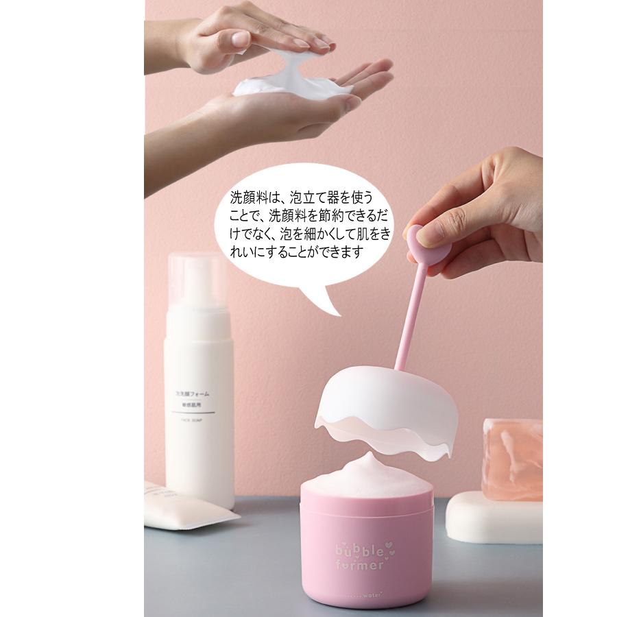 泡立て 泡立て器 フェイスクレンジング スキンケア もこもこ ふわふわ