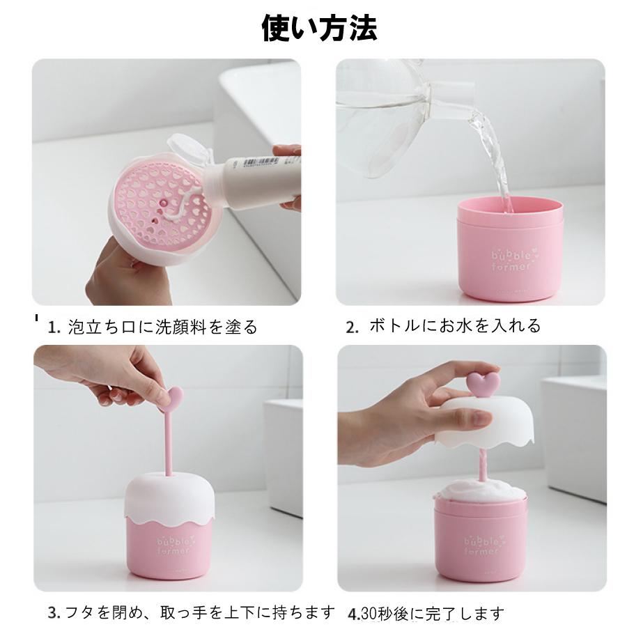泡立て 泡立て器 フェイスクレンジング スキンケア もこもこ ふわふわ