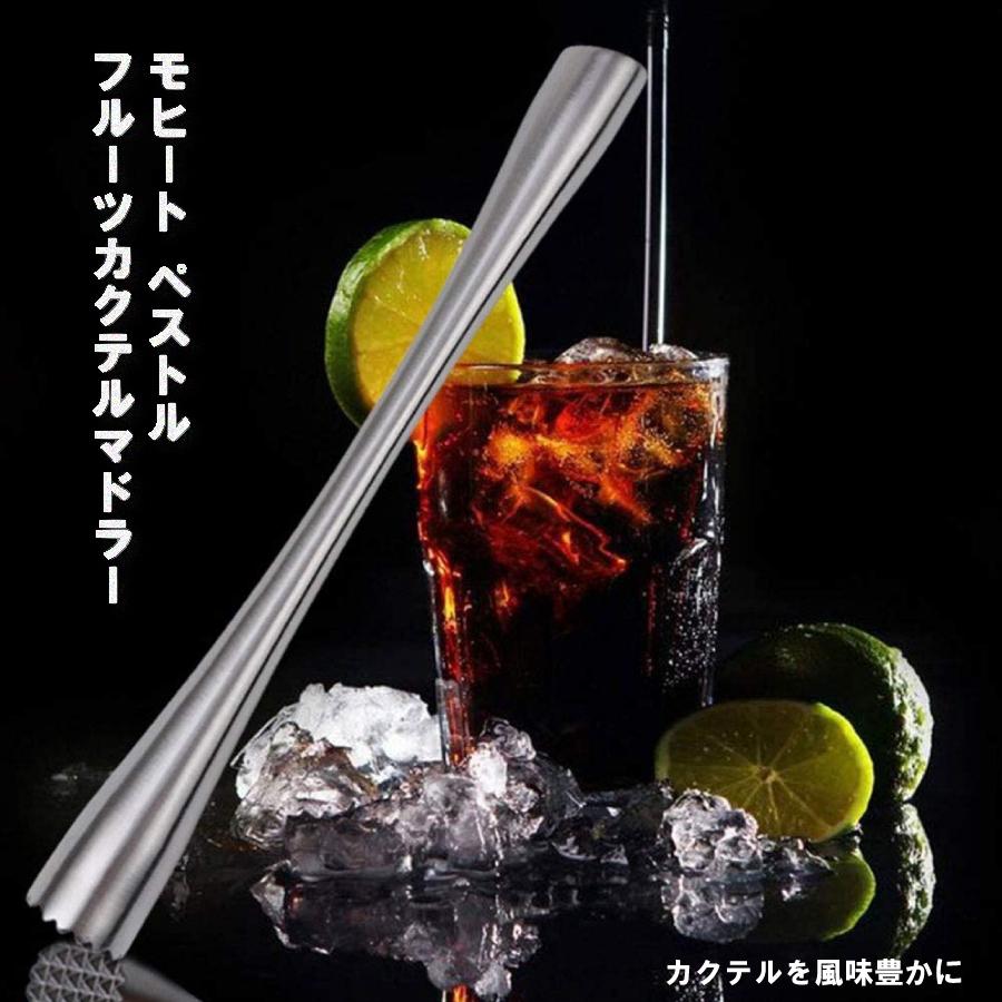 モヒート 氷 ペストル カクテルマドラー ドリンク お酒 カクテル アイス ステンレス バー 送料無料 Yk377 Staraba 通販 Yahoo ショッピング