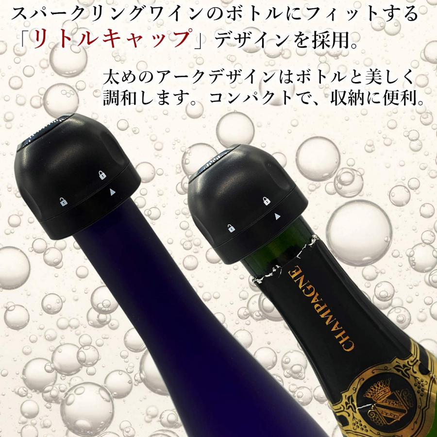 栓 2個セット ボトル ストッパー コルク代用 シャンパン ワイン 保存