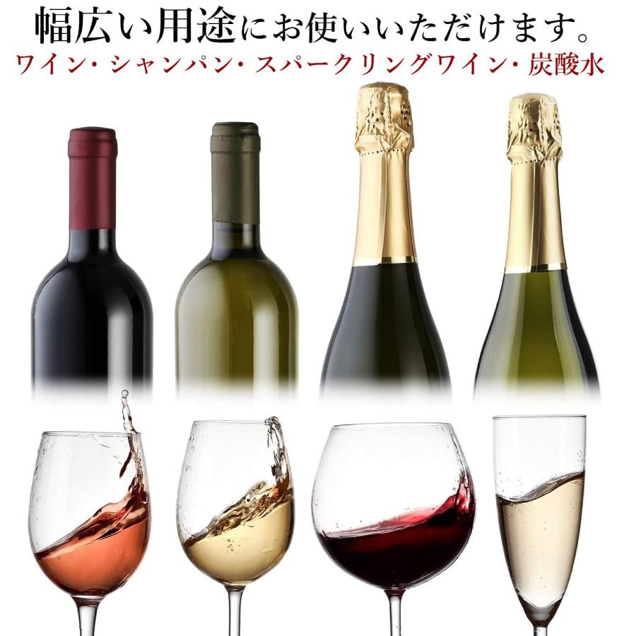 最も信頼できる 栓 2個セット ボトル ストッパー コルク代用 シャンパン ワイン 保存 保管ドリンク お酒 カクテル バー 送料無料 Simbcity Net