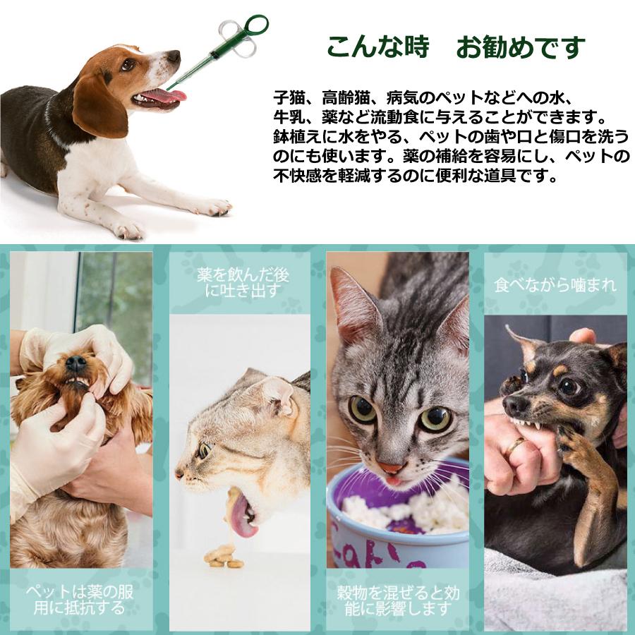 犬 猫 投薬器 栄養補給 介護 老犬 給水 シリンジ 看病 介護補助 流動食 給水器 犬猫用 ペットピル 摂食ツール 経口 送料無料 :yk385:STARABA - 通販 - Yahoo!ショッピング 犬 猫 投薬器 栄養補給 介護 老犬 給水 シリンジ 看病 介護補助 流動食 給水器 犬猫用 ペットピル 摂食ツール 経口 送料無料 :yk385:STARABA - 通販 - Yahoo!ショッピング