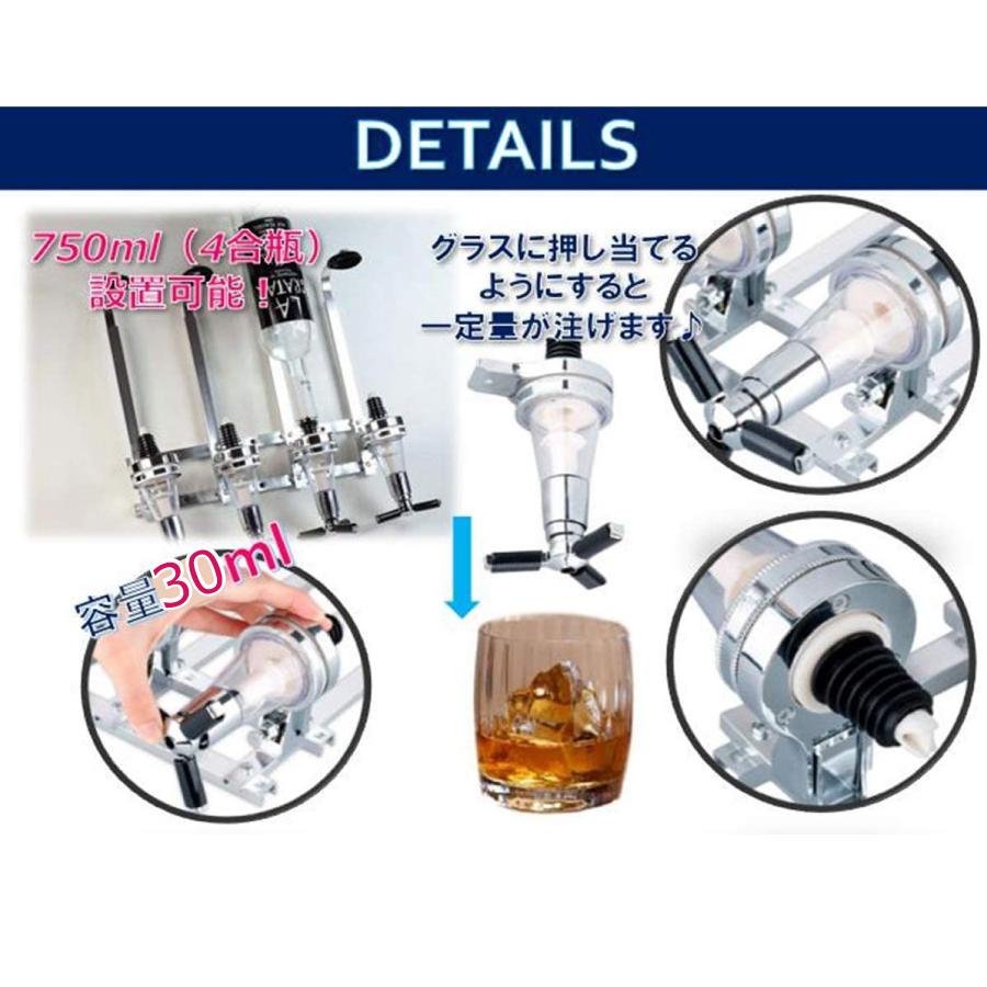 メジャースタンド BAR お酒 カクテル 壁掛け式 ワンショット メジャー