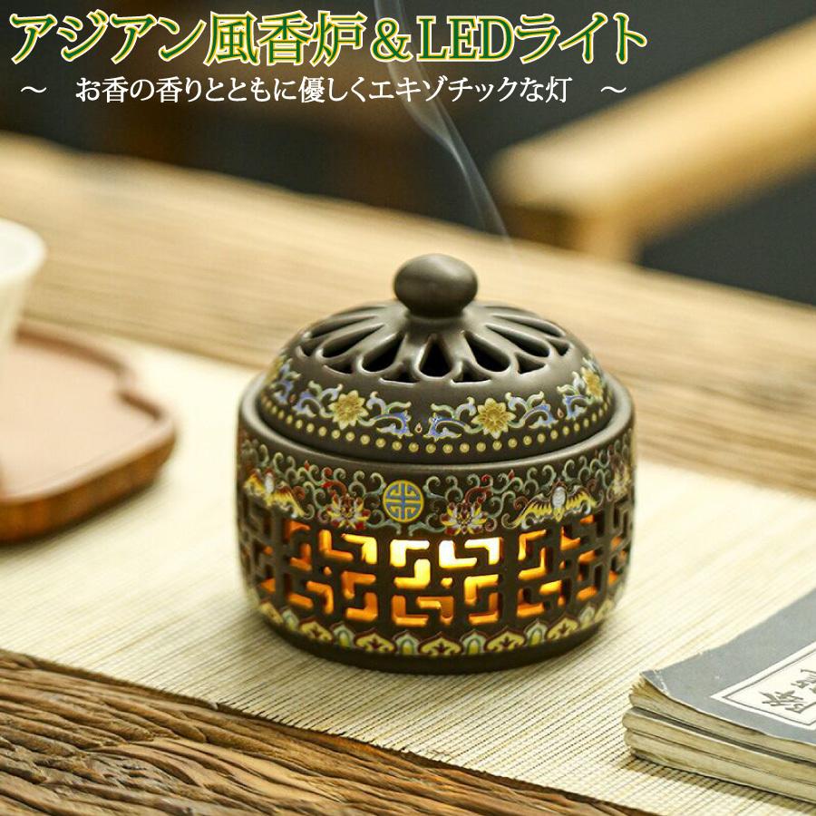 陶器ライトアジア風