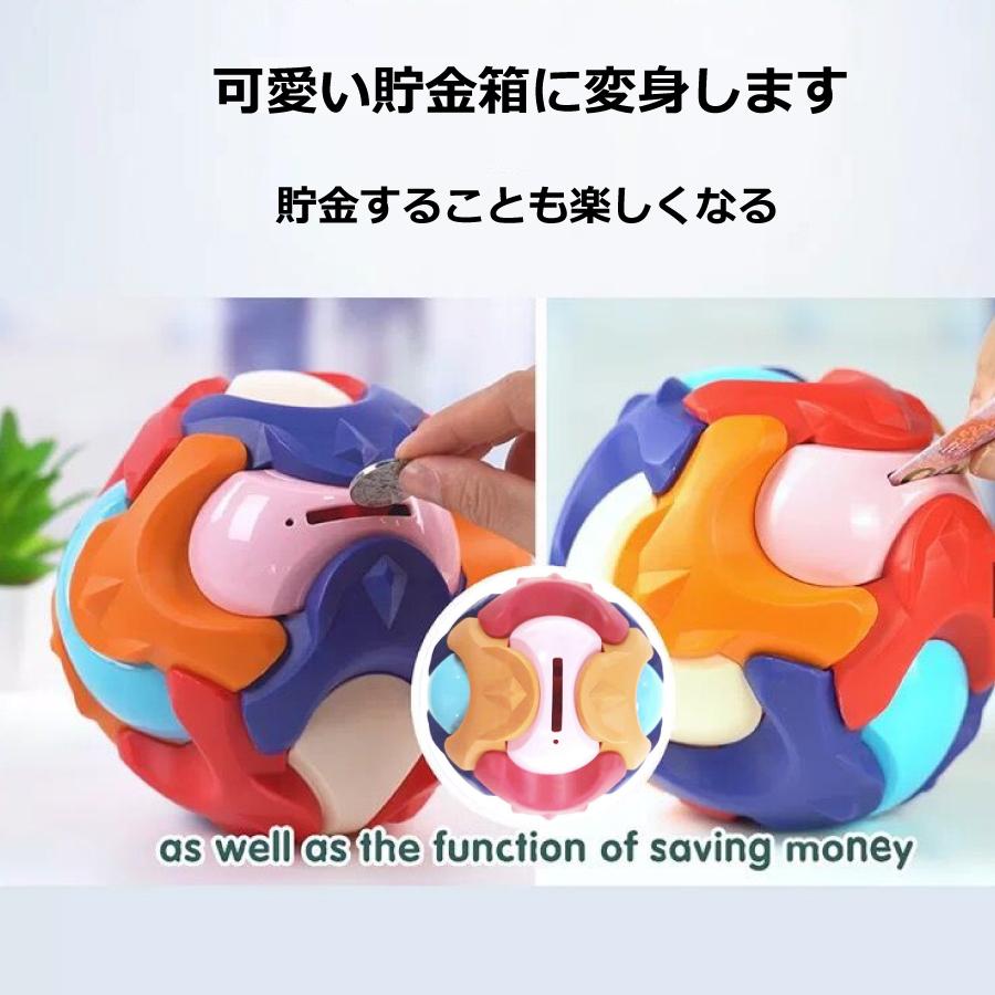 おもちゃ パズル 貯金箱 女の子 男の子 子供  知育玩具 入園祝い 保育園 孫 贈り物 誕生日プレゼント クリスマス プレゼント 送料無料 |  | 04