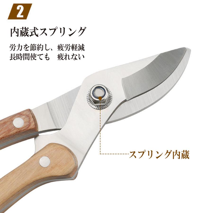 剪定ばさみ 木製ハンドル オシャレ ハサミ 庭 ガーデン 園芸 枝切り 枝