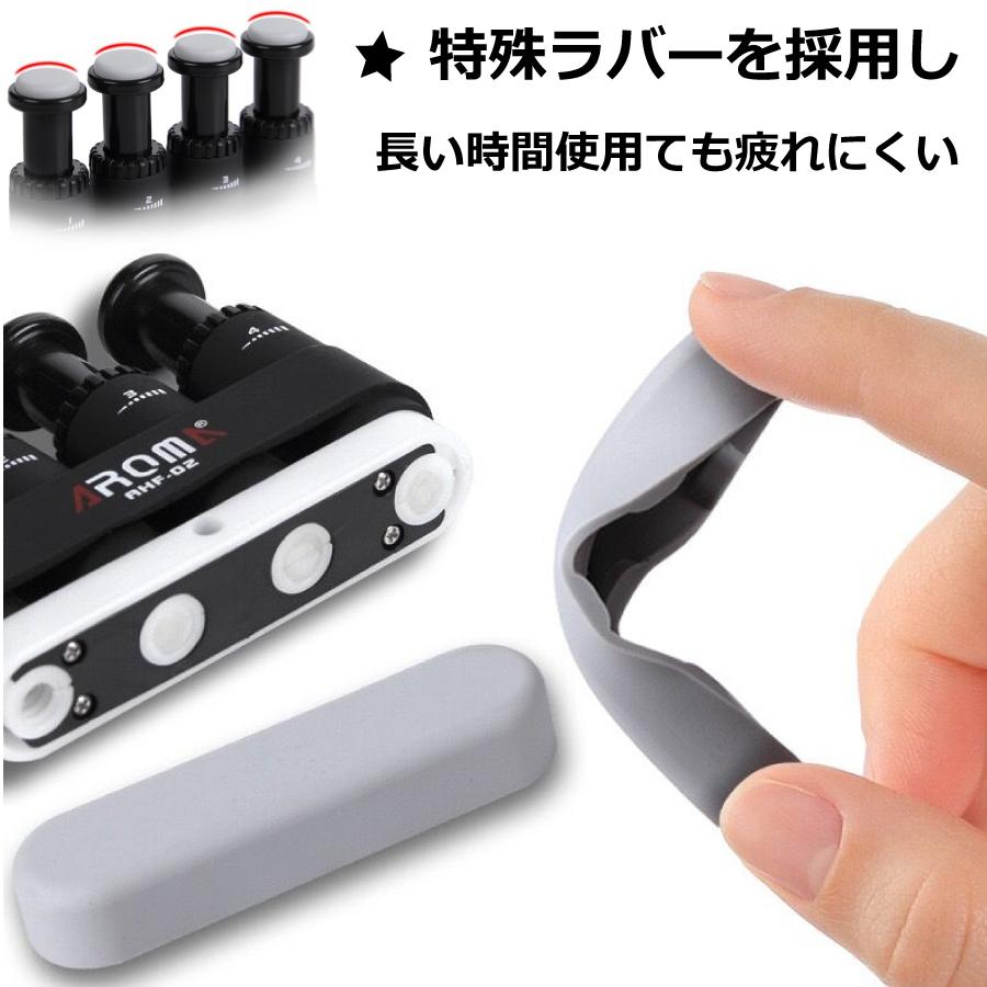 フィンガートレーナー 1.8~3.2KG 調節可能 ピアノ ギター ベース