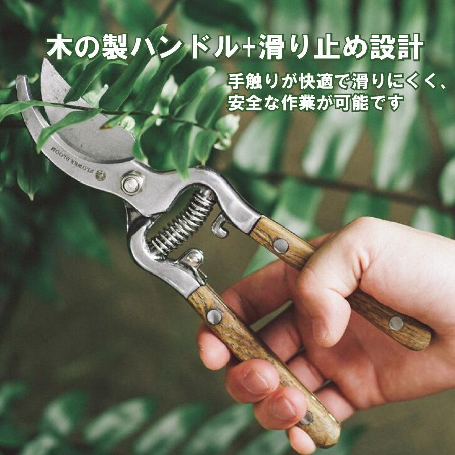 剪定ばさみ 木製ハンドル 切断目安 30mm オシャレ ハサミ 庭 ガーデン