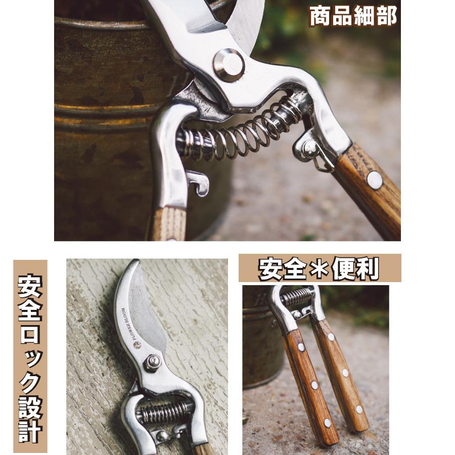 剪定ばさみ 木製ハンドル 切断目安 30mm オシャレ ハサミ 庭 ガーデン