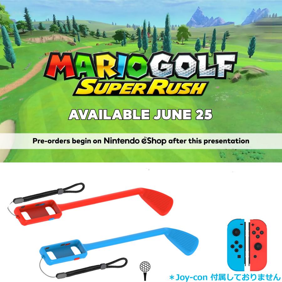 マリオ ゴルフ スーパーラッシュ 対応 コントローラー グリップ