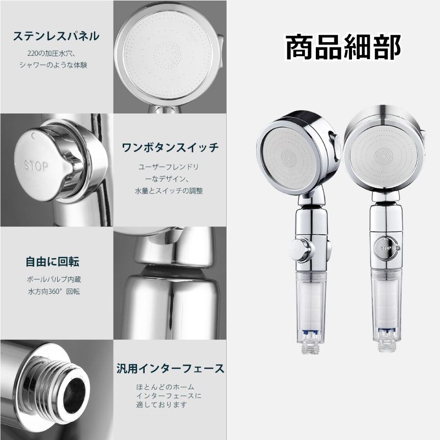 シャワーヘッド 節水シャワー 塩素除去 3段階モード 手元止水 水量調節 角度調整 軽量 高水圧 取り付け簡単 お手入れ便利 四種類アダプター付き  送料無料 : STARABA - 通販 - Yahoo!ショッピング