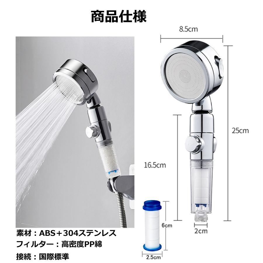 シャワーヘッド 節水シャワー 塩素除去 3段階モード 手元止水 水量調節 角度調整 軽量 高水圧 取り付け簡単 お手入れ便利 四種類アダプター付き  送料無料 : STARABA - 通販 - Yahoo!ショッピング