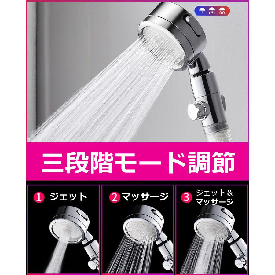 シャワーヘッド 節水シャワー 塩素除去 3段階モード 手元止水 水量調節 角度調整 軽量 高水圧 取り付け簡単 お手入れ便利 四種類アダプター付き  送料無料