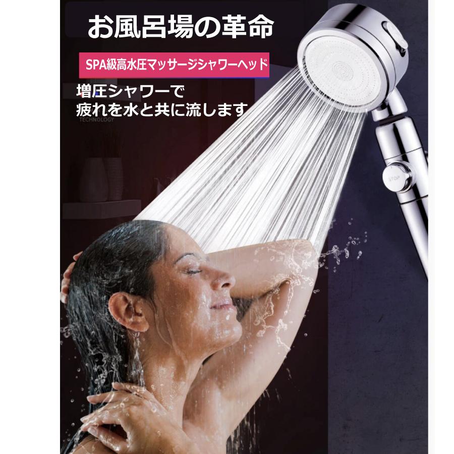 シャワーヘッド 節水シャワー 塩素除去 3段階モード 手元止水 水量調節 角度調整 軽量 高水圧 取り付け簡単 お手入れ便利 四種類アダプター付き  送料無料